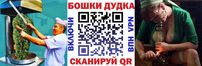 где купить наркоту  Удомля  Canna-Cookies конопля 