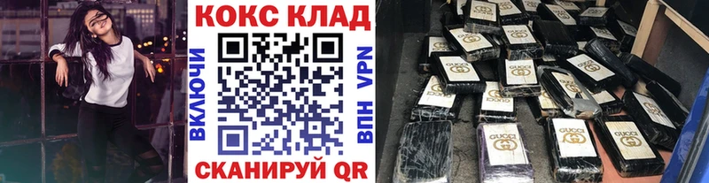 Кокаин Columbia  ОМГ ОМГ   Удомля  продажа наркотиков 