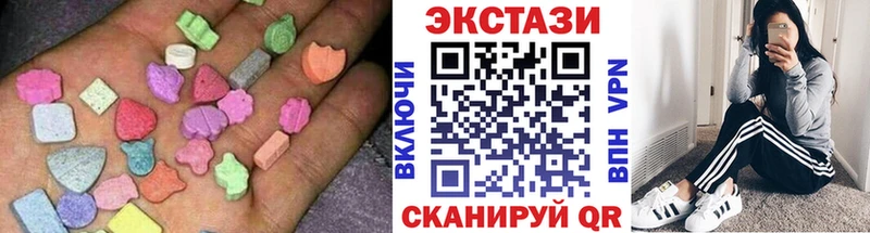наркошоп  Удомля  Ecstasy 300 mg 