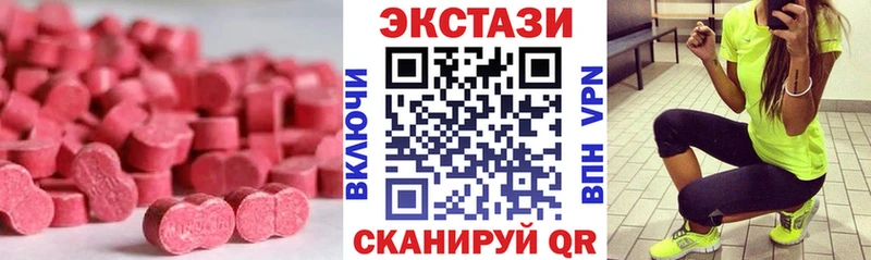 Ecstasy VHQ Удомля
