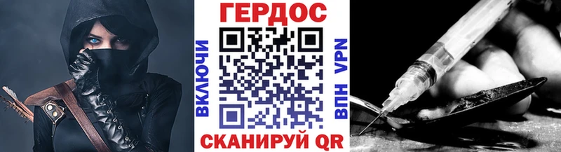 ГЕРОИН Афган  kraken ТОР  Удомля 