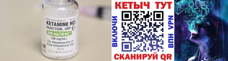 Кетамин VHQ  купить   MEGA зеркало  Удомля 