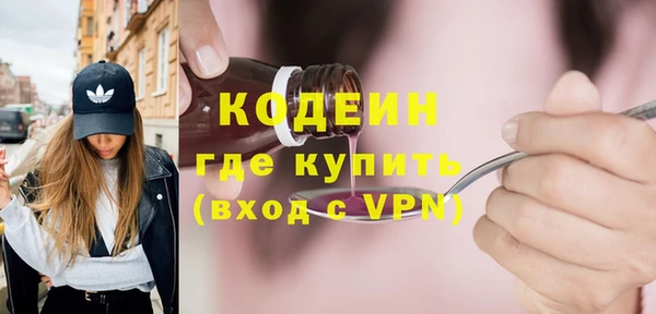 кристаллы Абаза