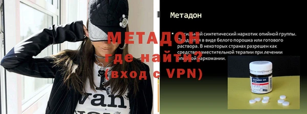 кристаллы Абаза