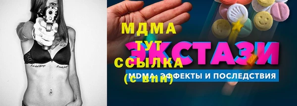 каннабис Абдулино