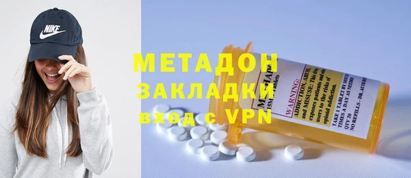 мяу мяу мука Абинск