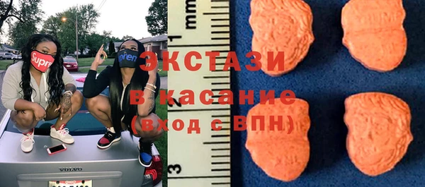кристаллы Абаза