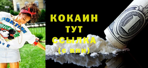COCAINE Алзамай