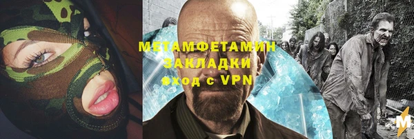 кристаллы Абаза