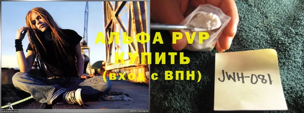 кристаллы Абаза