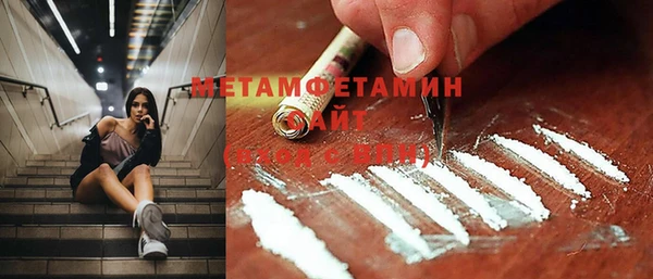 кристаллы Абаза