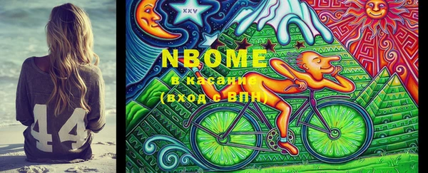 кристаллы Абаза