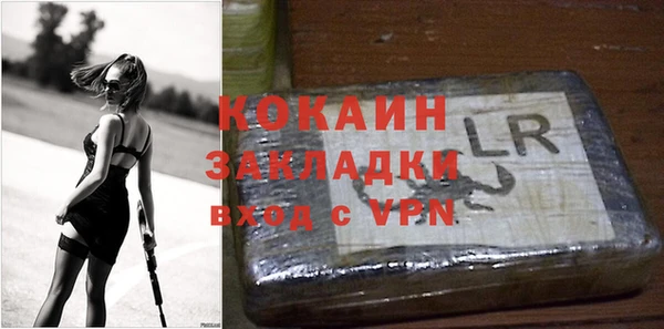 кристаллы Абаза