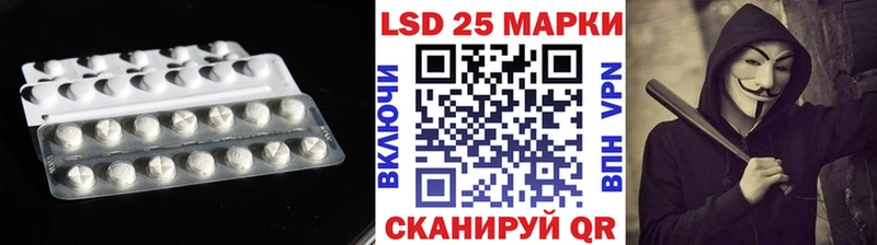купить закладку  мега зеркало  ЛСД экстази ecstasy  Удомля 