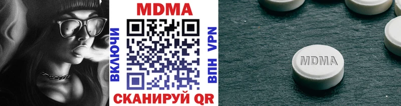 цена наркотик  Удомля  маркетплейс Telegram  МДМА кристаллы 