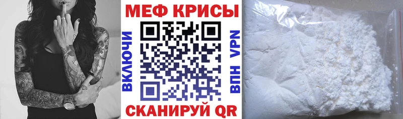 где купить   Удомля  МЯУ-МЯУ 4 MMC 