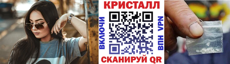 Метамфетамин мет  mega ONION  Удомля  что такое  