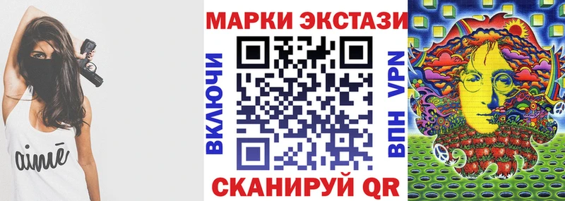 Наркотические марки 1500мкг  МЕГА ссылка  Удомля 
